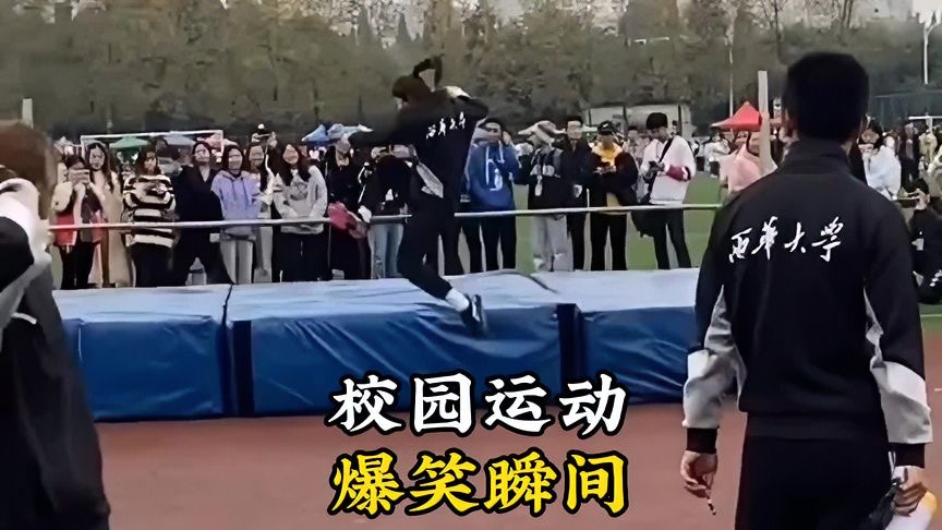 校园趣味瞬间精选封面